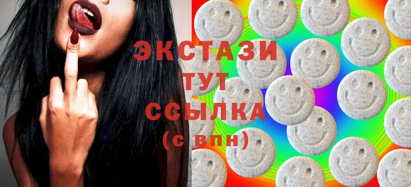 ЭКСТАЗИ 280 MDMA  Пошехонье 