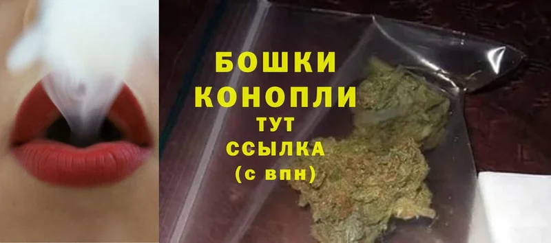 hydra онион  Пошехонье  Марихуана Ganja 